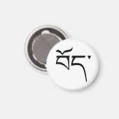 チベット（チベット語） マグネット (正面/裏面)