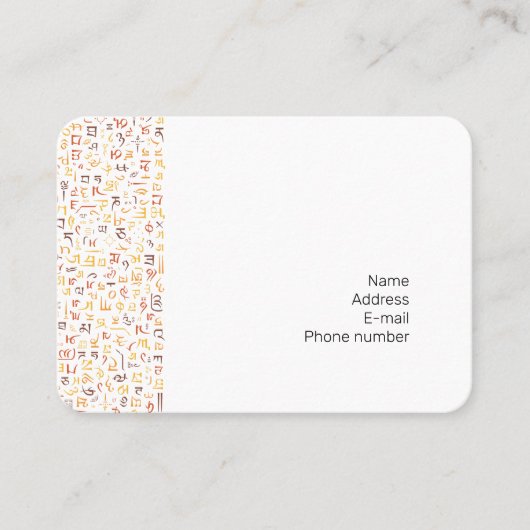 チベット 名刺 (正面)