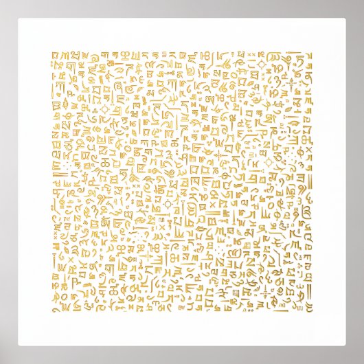 チベット 箔ポスター (正面)