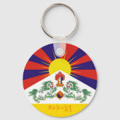 チベット&雪ライオンズ国旗、マントラ – ヒマラヤ キーホルダー (正面)
