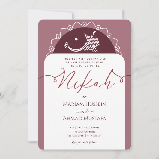 チミニマルックモダンブルゴーンディメルロイスラムNikah 招待状 (正面)