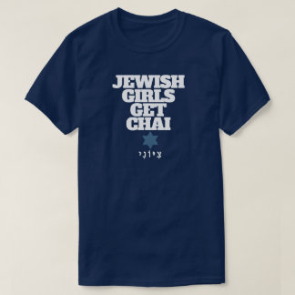 チャイを手に入れよう Tシャツ