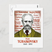 チャイコフスキー葉書 ポストカード (正面/裏面)