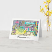 チャイズラウンジロシアので猫と仲良くなる カード (黄色い花)