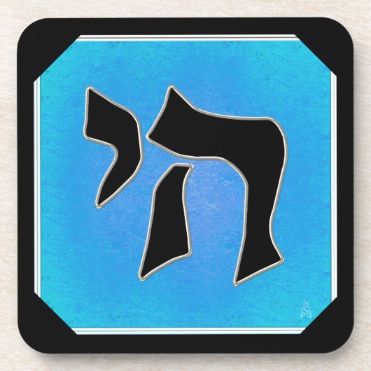 チャイティーターコイズ・ブラック・シルバー コースター (正面)
