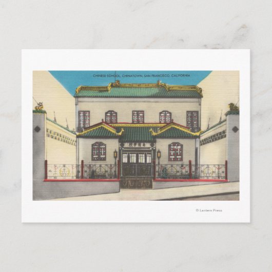 チャイナタウンのCA 中国の Schoolサンフランシスコ ポストカード (正面)