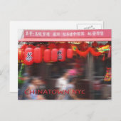 チャイナタウンニューヨークシティ ポストカード (正面/裏面)