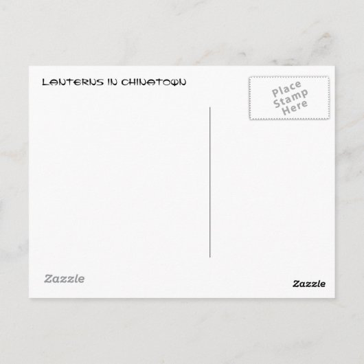 チャイナ中国のタウンの提灯 ポストカード (裏面)