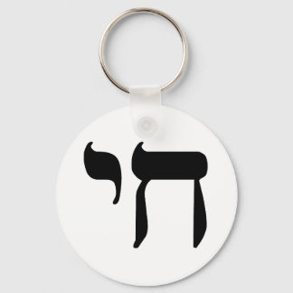 チャイブラック キーホルダー