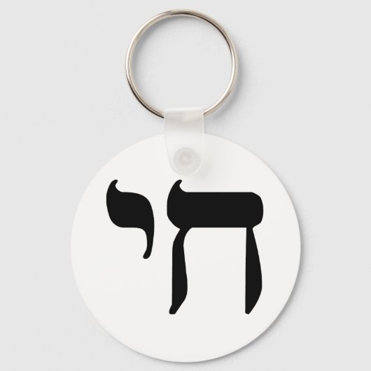 チャイブラック キーホルダー (正面)