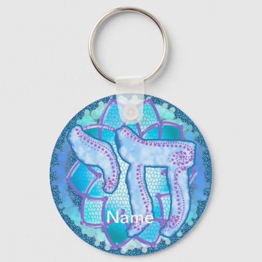 チャイブルー キーホルダー (正面)