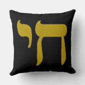 チャイユダヤ人看板枕 クッション (裏面)