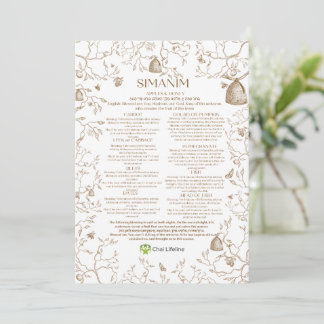 チャイライフラインカスタムシマニムカード 招待状