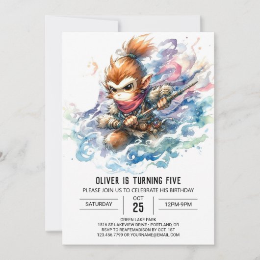 チャイルズシックモンキー誕生日 招待状 (正面)