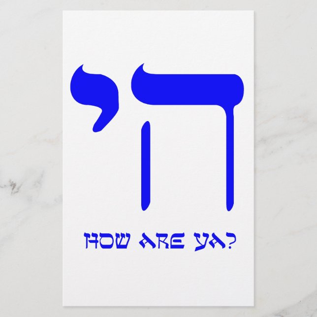 チャイ元気か？ (正面)