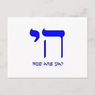 チャイ元気か？ ポストカード