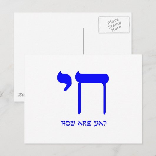 チャイ元気よ ポストカード (正面/裏面)