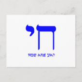 チャイ元気よ ポストカード (正面)