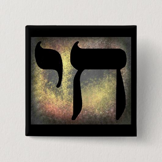 チャイ記号"リビング"スクエアブラックボタン 缶バッジ (正面)