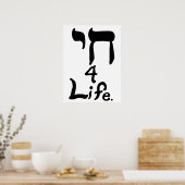 チャイ4ライフのポスター ポスター (キッチン)