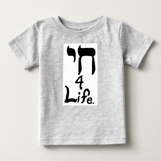 チャイ4ライフシャツ ベビーTシャツ (正面)
