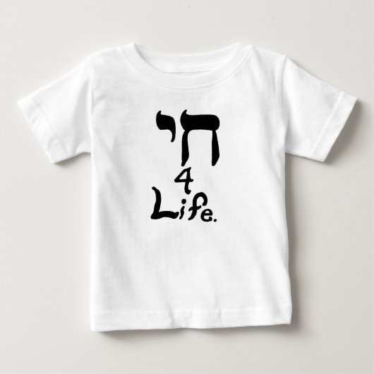 チャイ4ライフシャツ ベビーTシャツ (正面)