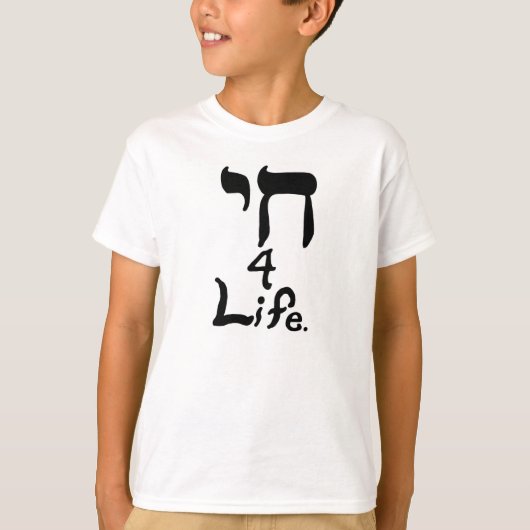 チャイ4ライフシャツ Tシャツ (正面)