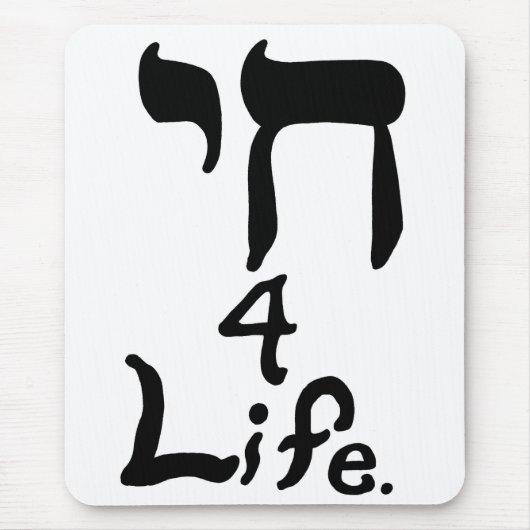 チャイ4ライフマウスパッド マウスパッド (正面)