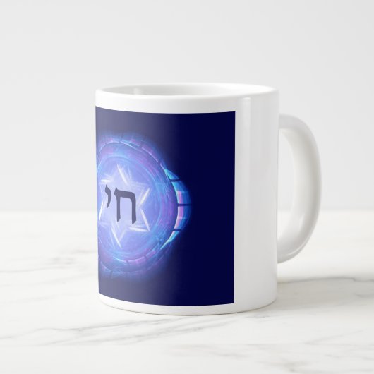 チャイ – 人生を促進 ジャンボコーヒーマグカップ (正面右)