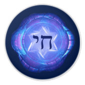 チャイ – 人生を促進 セラミックノブ (正面)