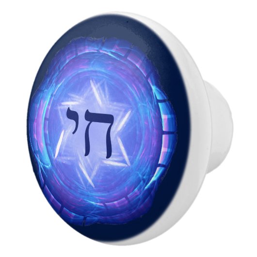 チャイ – 人生を促進 セラミックノブ (右)