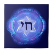 チャイ – 人生を促進 タイル (正面)