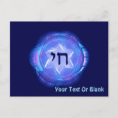 チャイ – 人生を促進 ポストカード (正面)