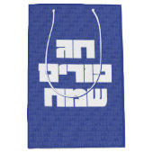 チャクプリムサマヒ – ハッピープリム!ミシュローチマノ ミディアムペーパーバッグ (正面)