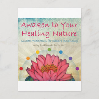 チャクラ平衡 ポストカード