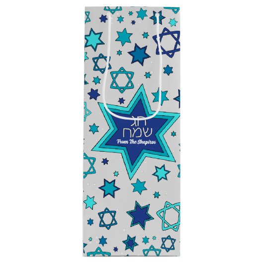 チャグサマパーソナライズされたテスター抱き枕 ワインギフトバッグ (正面)