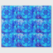 チャグサマーチユダヤ星 ラッピングペーパー (フラット)