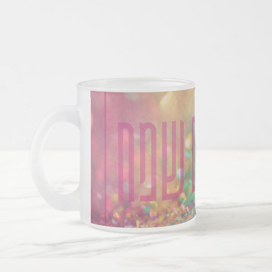 チャグプリムサマフレインボーカラープリムコーヒー フロストグラスマグカップ (左)