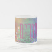 チャグプリムサマフレインボーカラープリムコーヒー フロストグラスマグカップ (中央)