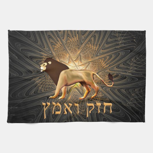 チャザックヴェエマッツ キッチンタオル (横)