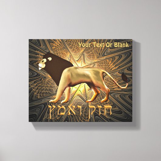 チャザックヴェエマッツ キャンバスプリント (正面)