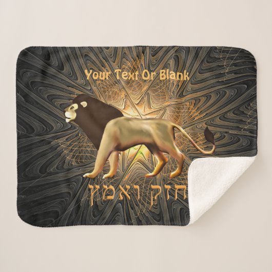 チャザックヴェエマッツ シェルパブランケット (正面(横))