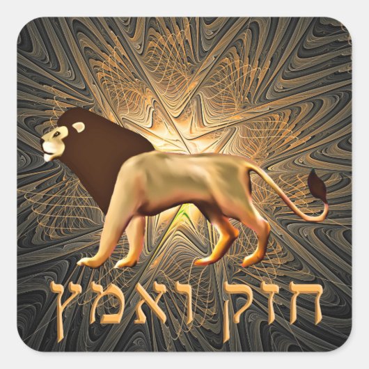 チャザックヴェエマッツ スクエアシール (正面)