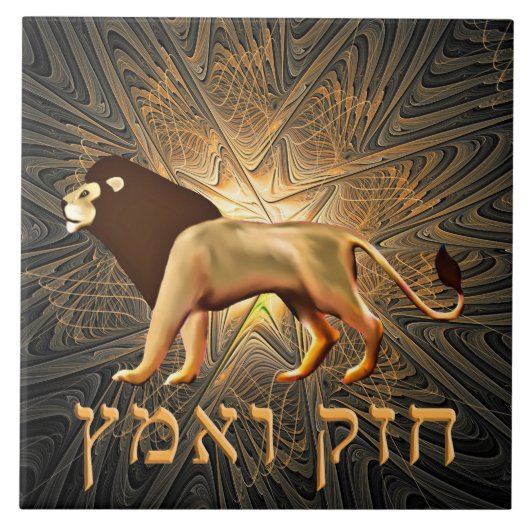 チャザックヴェエマッツ タイル (正面)