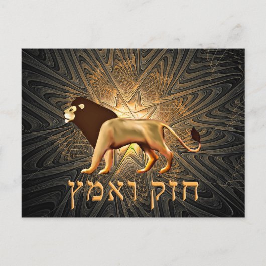 チャザックヴェエマッツ ポストカード (正面)