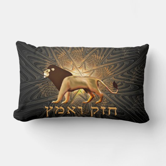 チャザックヴェエマッツ ランバークッション (正面)