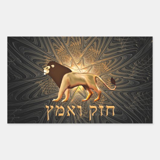 チャザックヴェエマッツ 長方形シール (正面)