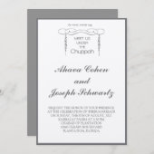 チャッパフローリッシュフラワーリーフユダヤ人の結婚式の招待 招待状 (正面/裏面)