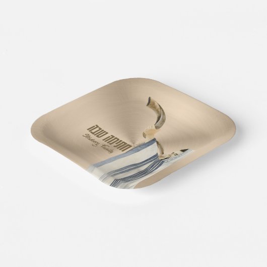 チャティマトヴァセウダマフェケットヨムキプール ペーパープレート (傾斜あり)