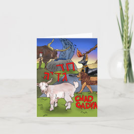 チャドガディヤ – パスソーバーカード サンキューカード